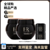 【保税仓直发】50%玻色因HR/赫莲娜黑绷带面霜正装50mI*2+5ml*2 商品缩略图0