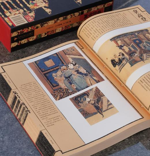 【特惠】《戏出年画》，16开平装，一函2册，王树村著，汉声出品，广西师范大学出版社2021年一版一印，406页，定价298，售价99元。 商品图10