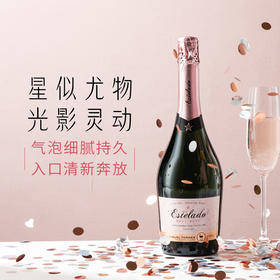 智利进口桃乐丝星光桃红香槟法起泡干型葡萄酒