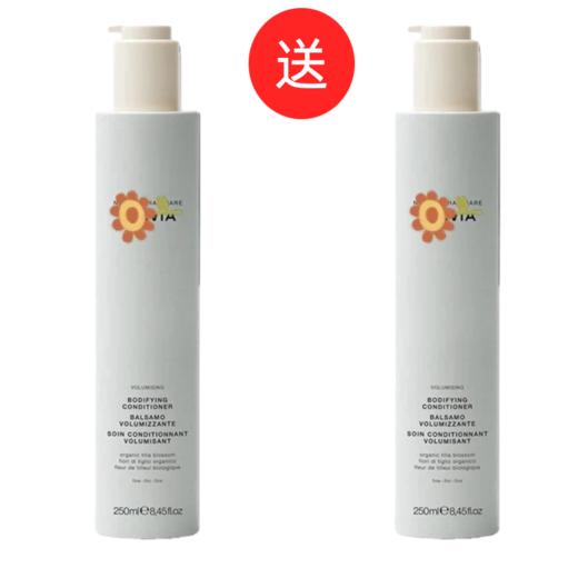 【效期27年1】强化丰盈蓬松 空气蓬松护发素250ml 意大利P家 保税仓发货 商品图2