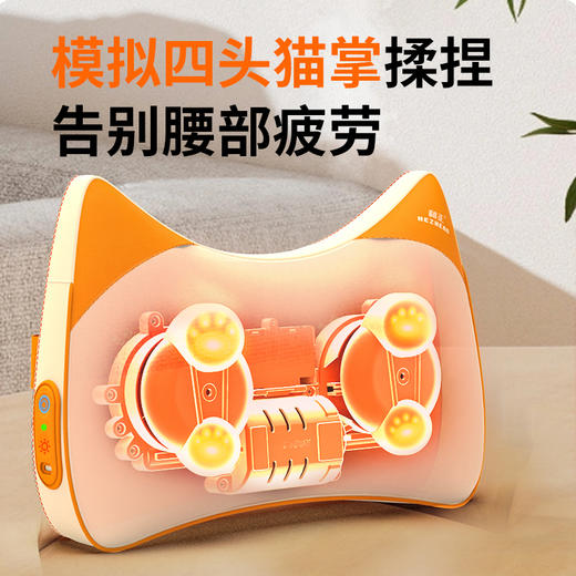 和正腰部按摩器HZ-W3 商品图1