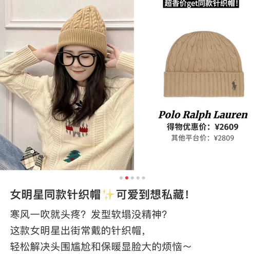 25新款拉夫*伦男女款小标针织冷帽毛线帽122504 商品图10