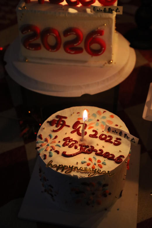 新年蛋糕—再见2025 你好2026 商品图1