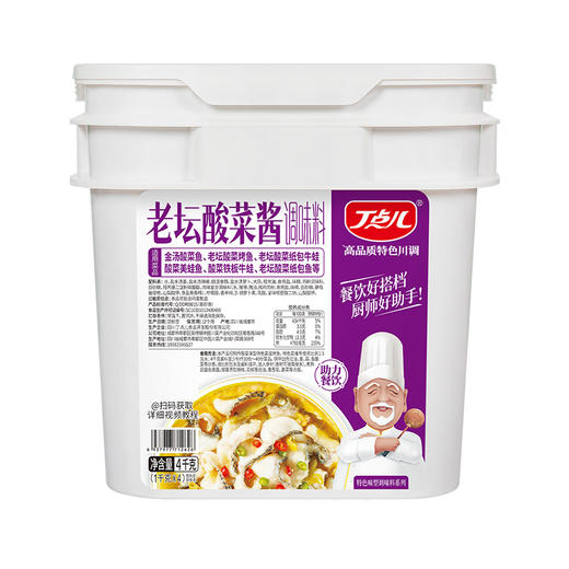 【试用/体验装】老坛酸菜酱 商品图5