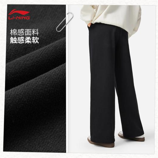 李宁女子直筒卫裤AKLW180 商品图1