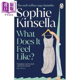 预售 【中商原版】感觉如何？ 苏菲 金塞拉 购物狂系列作者 英文原版 What Does it Feel Like Sophie Kinsella