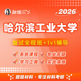 第一章 X射线物理学基础