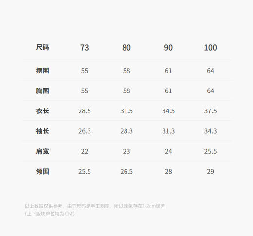 jnby  26年春款  长袖T恤 YQ1111320 商品图2