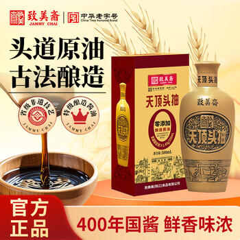 致美斋天顶头抽500mL 特级生抽酿造黄豆酱油炒菜调味红烧酱料 /粮油调味 /调味品 /酱油 商品图0