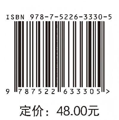 微地震信号检测与震源定位方法 商品图4