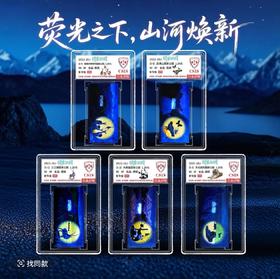 2022年《中国国家公园邮票》五枚小盒