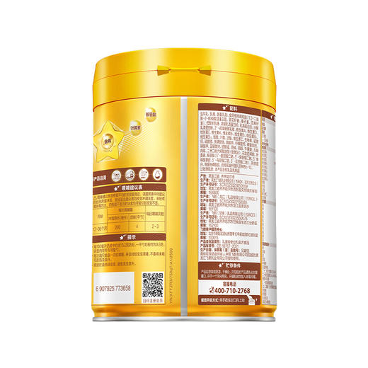 飞鹤星飞帆卓睿3段750g（12-36月龄）新旧包装随机发货 商品图3