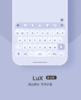 < LuX > 极简不规则码字皮肤。快捷功能。- 百度输入法 商品缩略图2