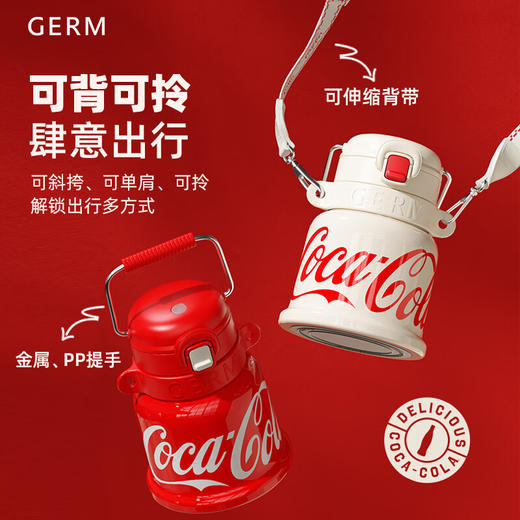 格沵可口可乐联名款铃铛保温杯700ml 商品图0