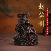 赵公明钟馗黑檀木雕摆件传统中式风格桌面装饰品貔貅实木工艺品 商品缩略图0