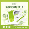 双节 特大福利  积分换购（ 美繁  成长绿洲 澳立佳 ） 商品缩略图4