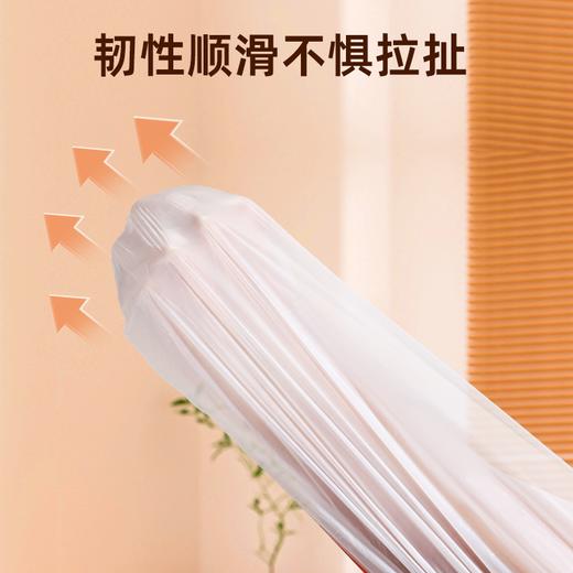 点点橙圆免撕抽绳垃圾袋2袋装200抽送挂钩【家清大扫除专场】 商品图3