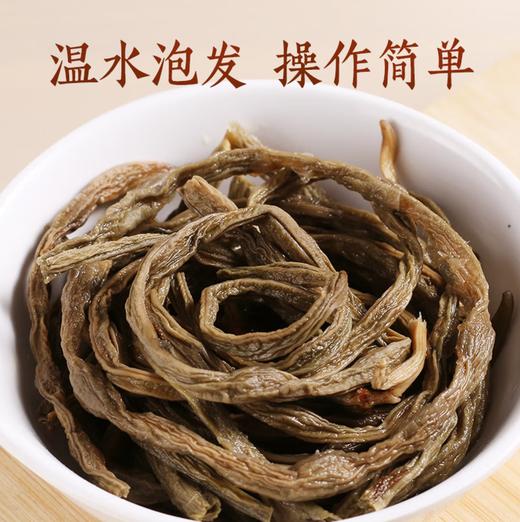【YC】 农家自制日晒干豆角烧肉 特产干货食材 商品图2