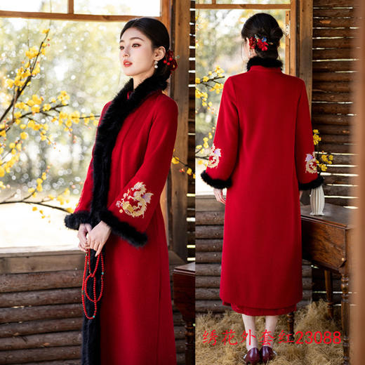 现代时尚新中式绣花旗袍外套冬季新款日常可穿旗袍大衣23088 商品图2