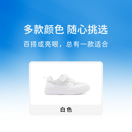M1M2透气校园小白鞋（网）M518A1082 商品图7