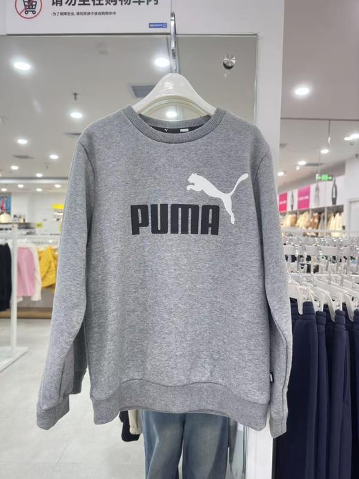 彪马 99.9元 针织卫衣 (线上线下同时在售不保证有货，活动款不退不换介意勿拍) 580294-GJ 商品图0