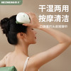 和正头部按摩器HZ-HEAD-5 商品缩略图0