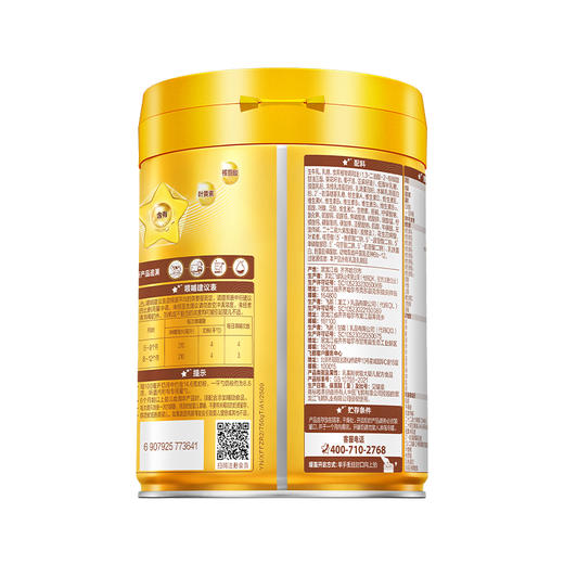 飞鹤星飞帆卓睿2段750g（6-12月龄）新旧包装随机发货 商品图4