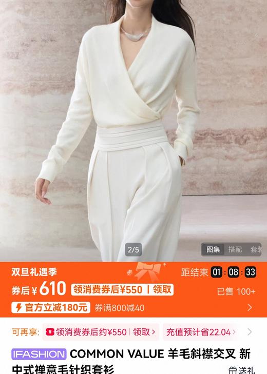 正红法式通勤100%羊毛交叉叠襟领大气知性针织衫上衣 商品图14