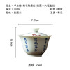 茶香记青花釉里红隐居十六观盖碗75ml景德镇陶瓷泡茶碗茶室茶具 商品缩略图4