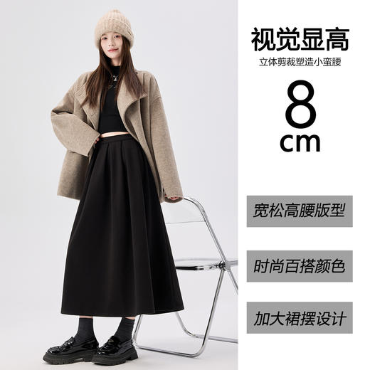 DANMO旦茉 赫本高腰A字毛呢半身裙 常规款/加绒款 显高显瘦 时尚百搭 4色可选 商品图5