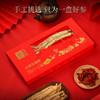 长白山人参全须生晒参礼盒20g/盒*5+人参蜜片*2 商品缩略图1
