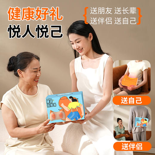 和正腰部按摩器HZ-W3 商品图9