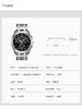 HAT0356171105100 天梭TISSOT 天梭库图系列 T0356171105100石英男表男士手表 商品缩略图4