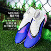 小李子NIKE耐克PHANTOM 6中端高帮AG短钉足球鞋成人男HQ2281-446 商品缩略图1