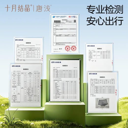 唐浅学子包夏令营军训毕业旅行研学包轻装一次性内裤旅行 商品图4