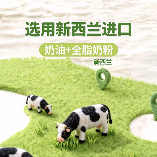 【新品】江中食疗贝朵元儿童学霸饼干360克  30克/包*12包/盒 商品图2