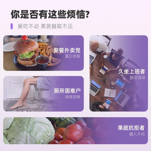 “比官旗日常价低20元”IH西梅汁 天然成分 无惧油腻 高膳食纤维 澳洲原装进口 130ml/袋 商品图3