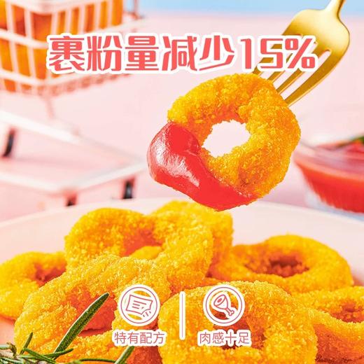 【鸡块+洋葱圈】圣农肉多多鸡块+鸡肉洋葱圈250g*8包 商品图6