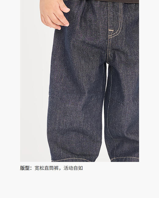 jnby  26年春款  牛仔长裤  YQ1E10140 商品图4