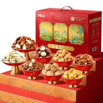 百草味坚果礼盒2020g/2028g混发 零食礼包开心果夏威夷果腰果团购送礼品 商品图3