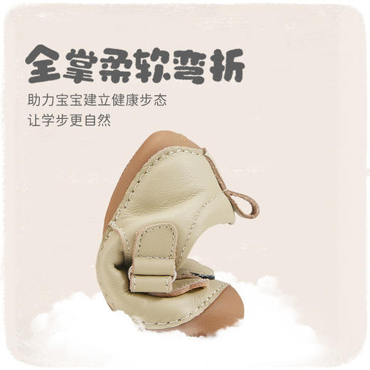 woollykids小羊沃利澳洲牛皮男女童可爱动物风包头橡胶软底学步鞋 商品图3