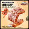 三只松鼠  新奇特_黑猪午餐肉/玉米味/原味-到手12包 商品缩略图10
