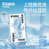 【39.9到手6片】kilala可啦啦补水片隐形近视眼镜透明片月抛6片官网正品送美瞳盒 商品缩略图4
