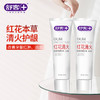 舒客丨红花清火牙膏  ZHS-HH10 120g*支 商品缩略图2