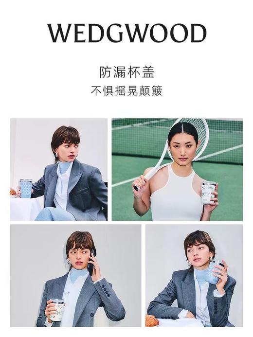 WEDGWOOD威基伍德漫游美镜、金粉年华、野草莓随行杯陶瓷涂层内胆保温杯咖啡杯 商品图6