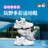 M1M2玩野多彩运动鞋M516A2059 商品缩略图0