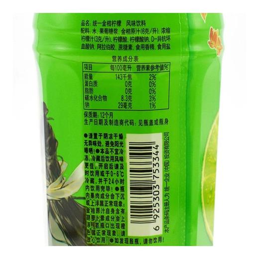 统一 金桔柠檬 风味饮料500ml/瓶 商品图3