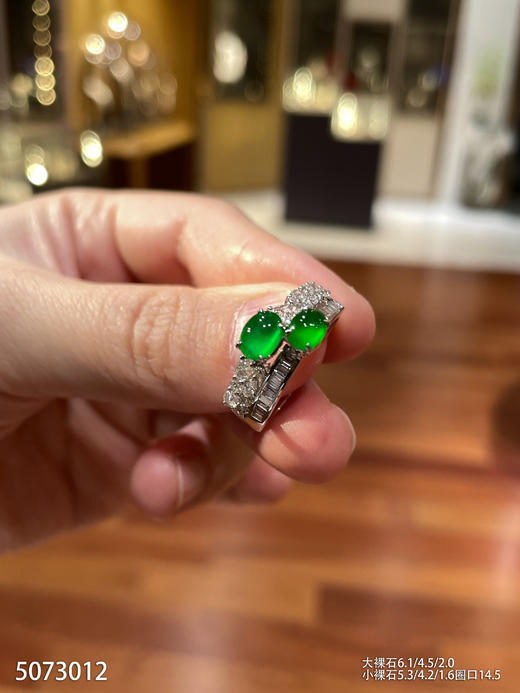 5073012，蛋面戒指。具体价格微信咨询 商品图1