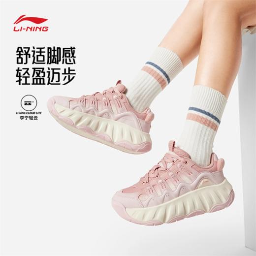 李宁宝可梦联名系列曲奇女子减震回弹经典休闲鞋AGCW178 商品图1