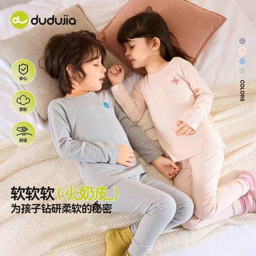 【秋冬款清仓专区】嘟嘟家宝宝套装秋款男童裤子卡通儿童马甲裤子女童衣服秋季新款(合集款材质以具体款式实物材质为准，介意勿拍!) 商品图2